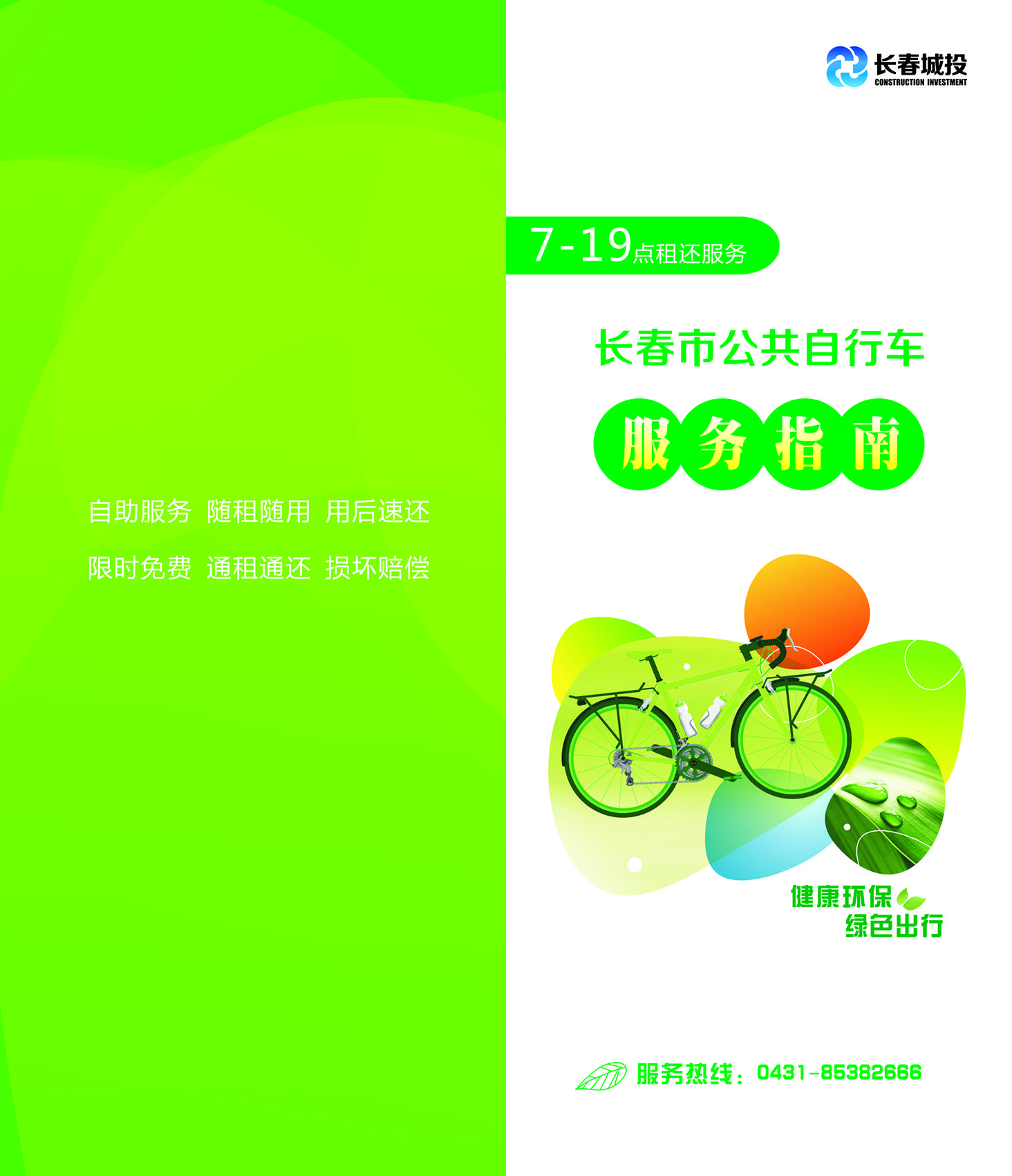 玩彩网-让你玩得精彩的网站