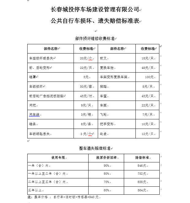 玩彩网-让你玩得精彩的网站