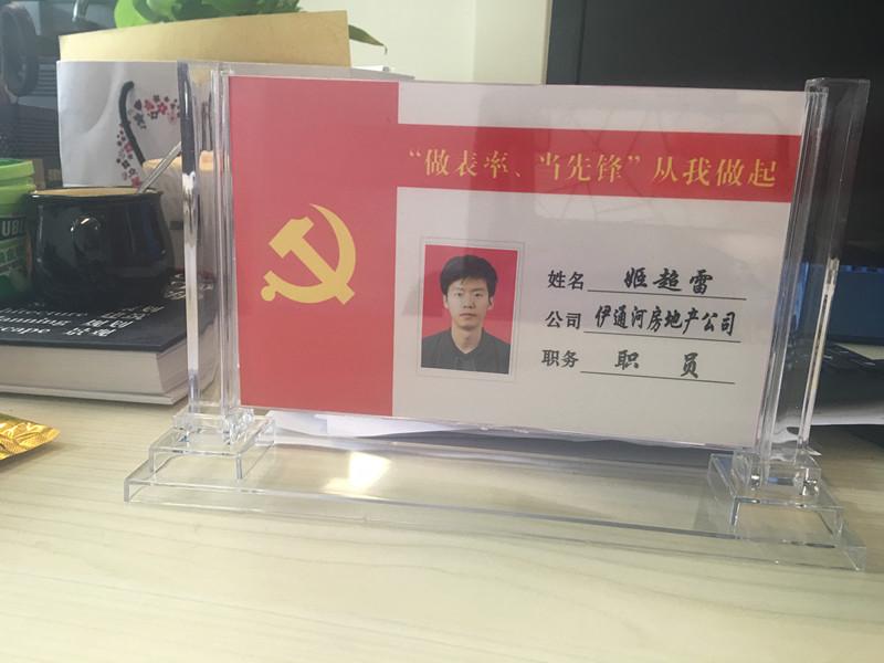 20170426165827_14339 玩彩网-让你玩得精彩的网站