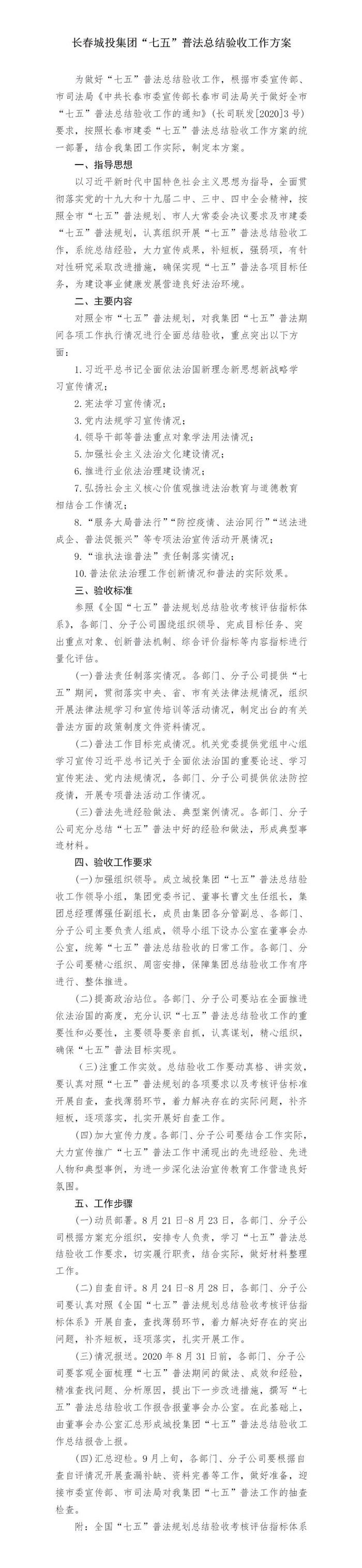 玩彩网-让你玩得精彩的网站