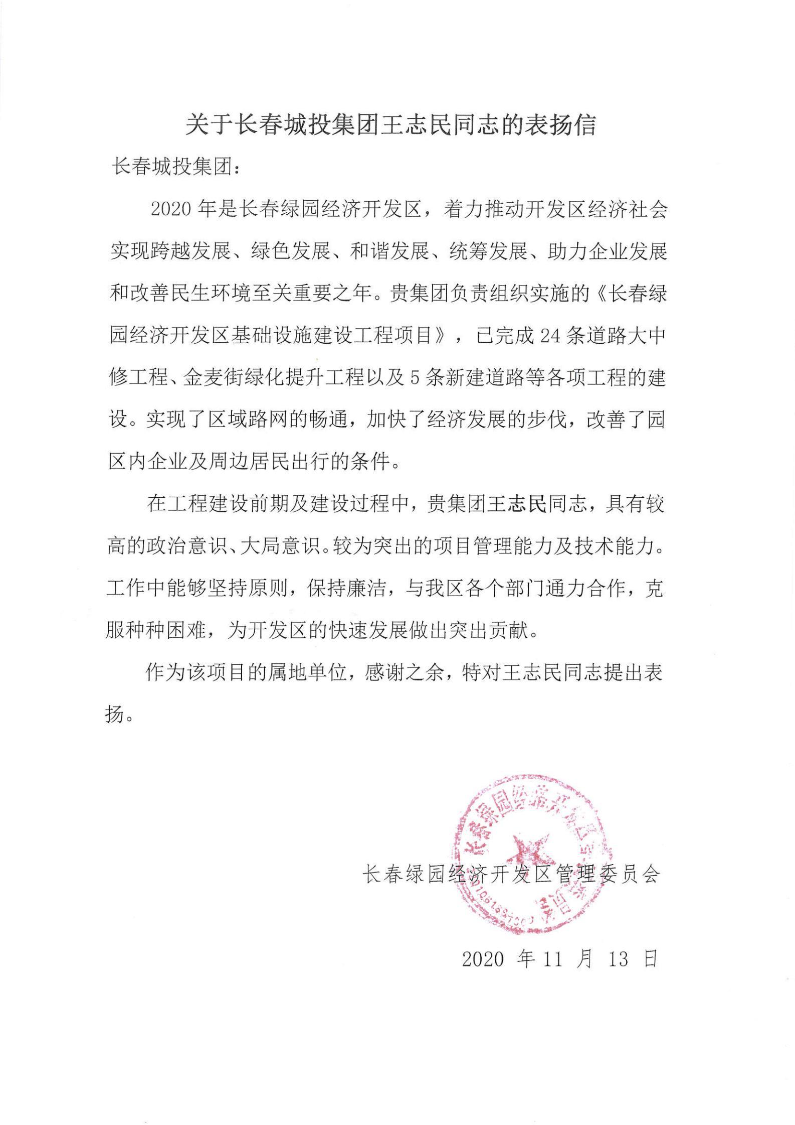 玩彩网-让你玩得精彩的网站
