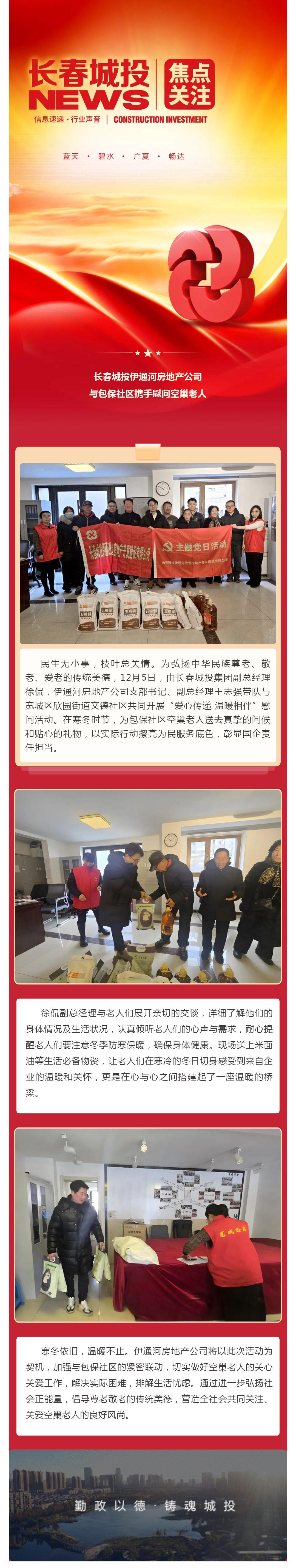 玩彩网-让你玩得精彩的网站