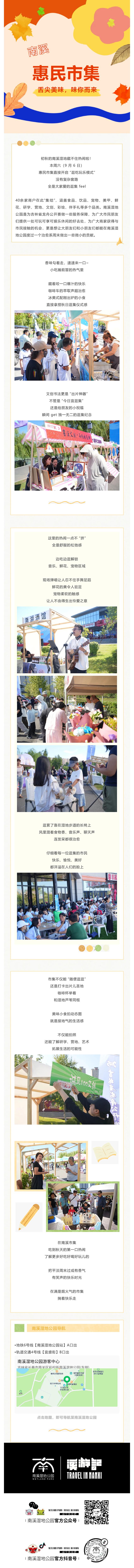 玩彩网-让你玩得精彩的网站