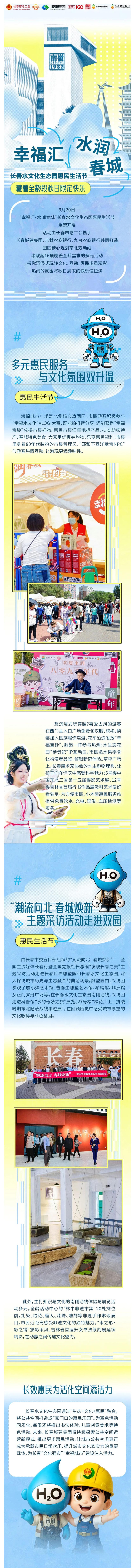 玩彩网-让你玩得精彩的网站