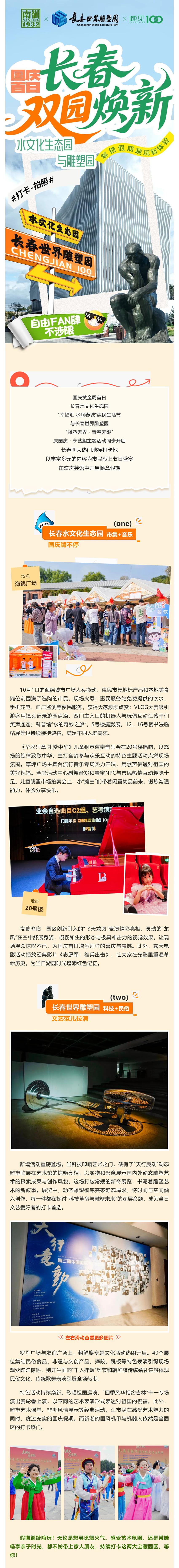 玩彩网-让你玩得精彩的网站